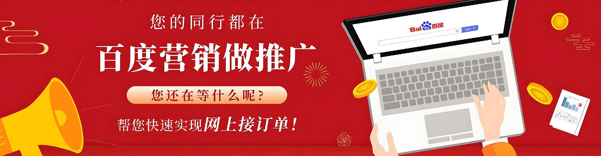 宜川sem竞价